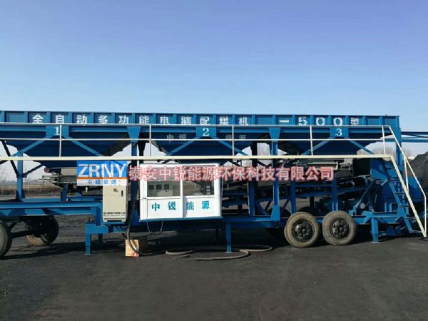 吉林琿春煤礦集團