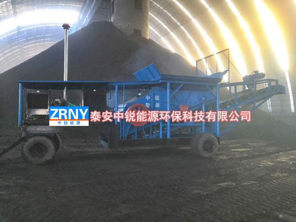 煤炭破碎機