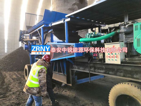 煤炭破碎機