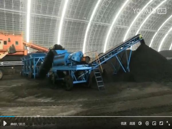 山西移動(dòng)式混煤機(jī)是怎么工作的 泰安中銳能源為您全方位展示