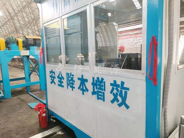智能配煤機